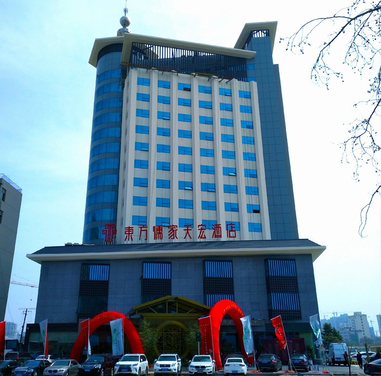Oriental Confucian Tianhong Hotel酒店客控系統