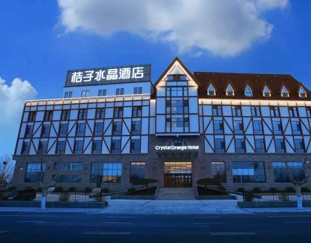 桔子水晶酒店(圖1) 桔子水晶酒店(圖1)