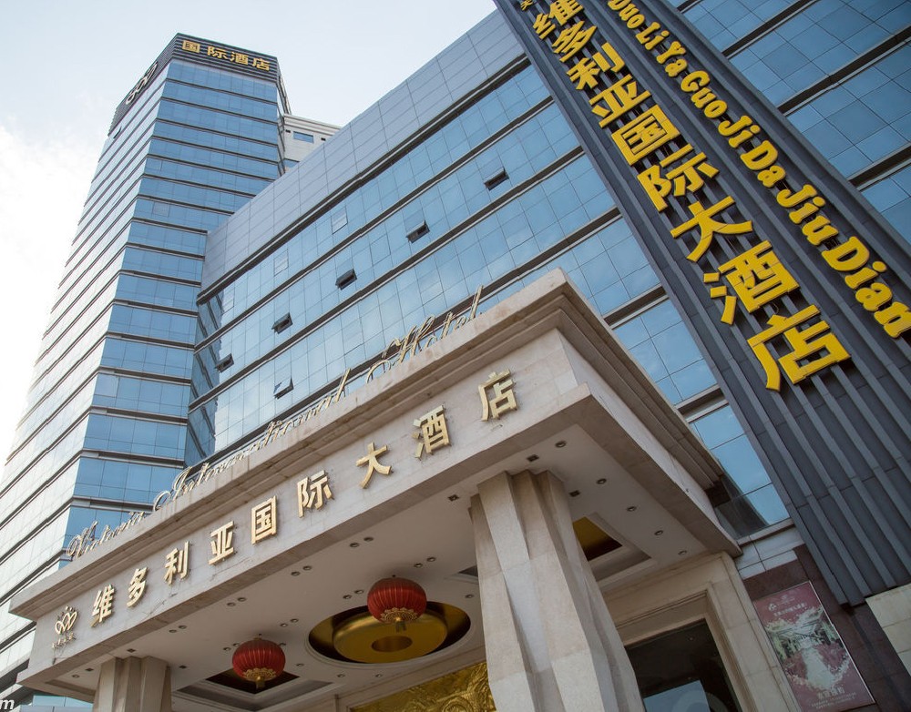 皇冠維多利亞大酒店(圖1) 皇冠維多利亞大酒店(圖1)