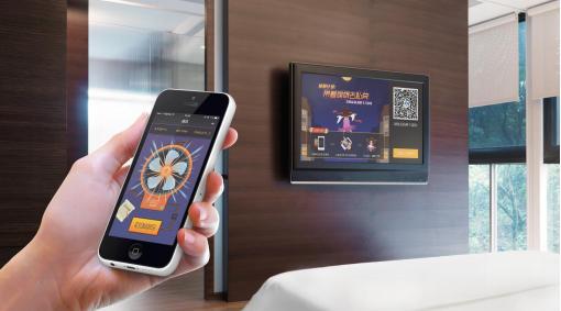 酒店智能客控系統小秘密(圖1)