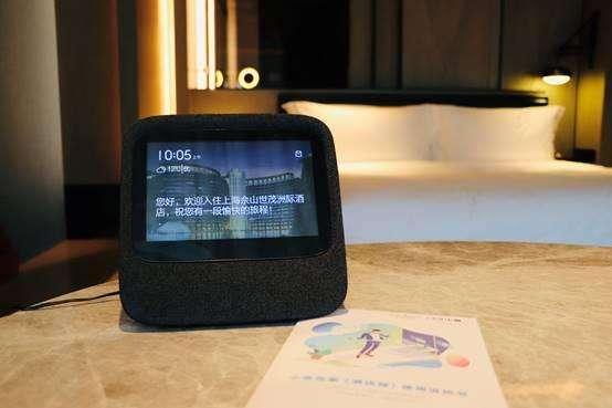 智慧酒店客控的重要性,了解一下三點(diǎn),助力打造合適的客控系統(tǒng)(圖1) 智慧酒店客控的重要性,了解一下三點(diǎn),助力打造合適的客控系統(tǒng)(圖1)